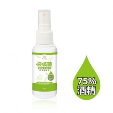 【Beauty小舖】液滅菌-茶樹尤加利乾洗手噴霧(100ml)